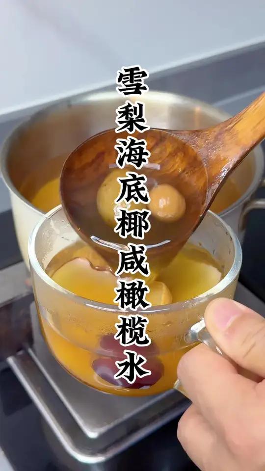 秋天适合饮的汤水