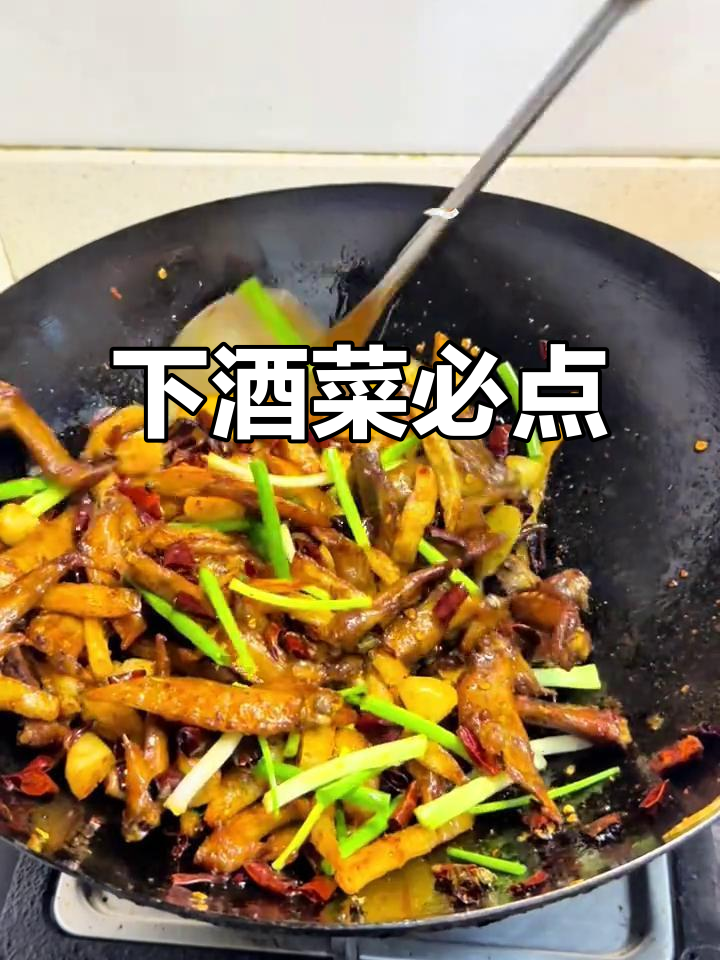 宜宾酒桌必备,干煸鸡尖香辣入味,吃一次就停不下来!
