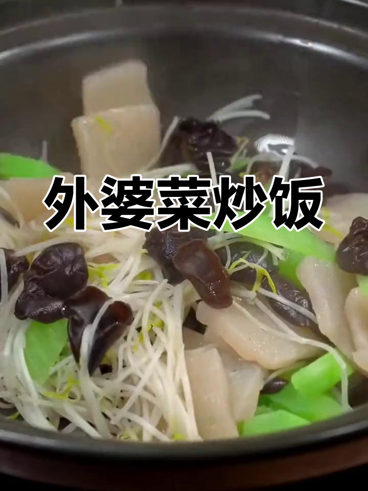 五种素菜炒饭做法,简单又美味