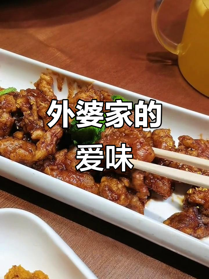 满满爱的味道！孙家外婆菜，黑椒鱼段与大馒头的完美搭配