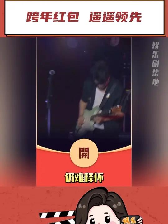 这么好看的红包我一整个拿下
