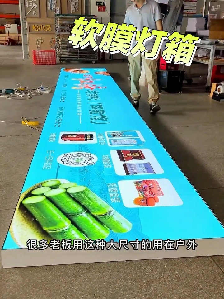 来个大家伙,现在的门头也喜欢用卡布灯箱了