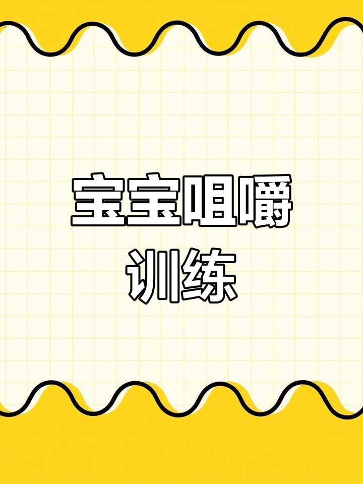 7-8个月宝宝,尝试菠菜猪肝粥,营养又美味!