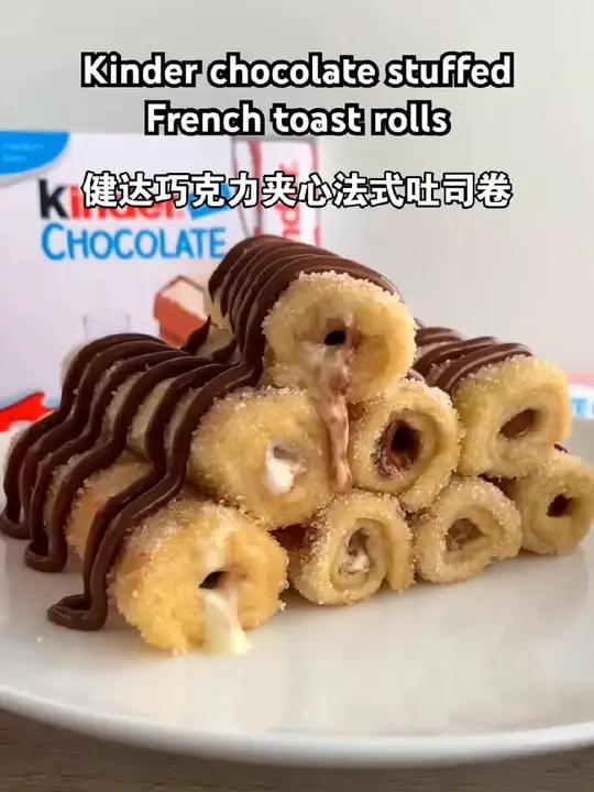 健达巧克力夹心法式吐司卷 甜品治愈一切 好吃到停不下来 爱生活爱美食 美食教程 烘焙