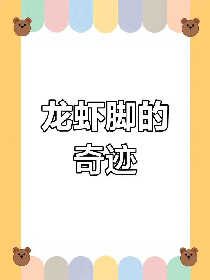 11月27日女子煮熟龙虾,掰掉脚竟“重生”