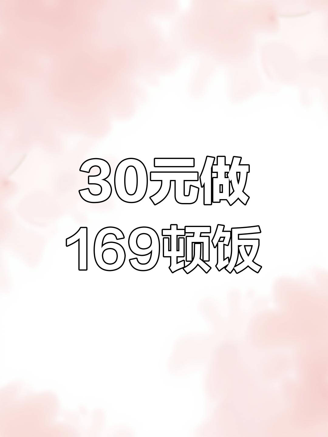 土豆炒肉丝,上班族便当做法