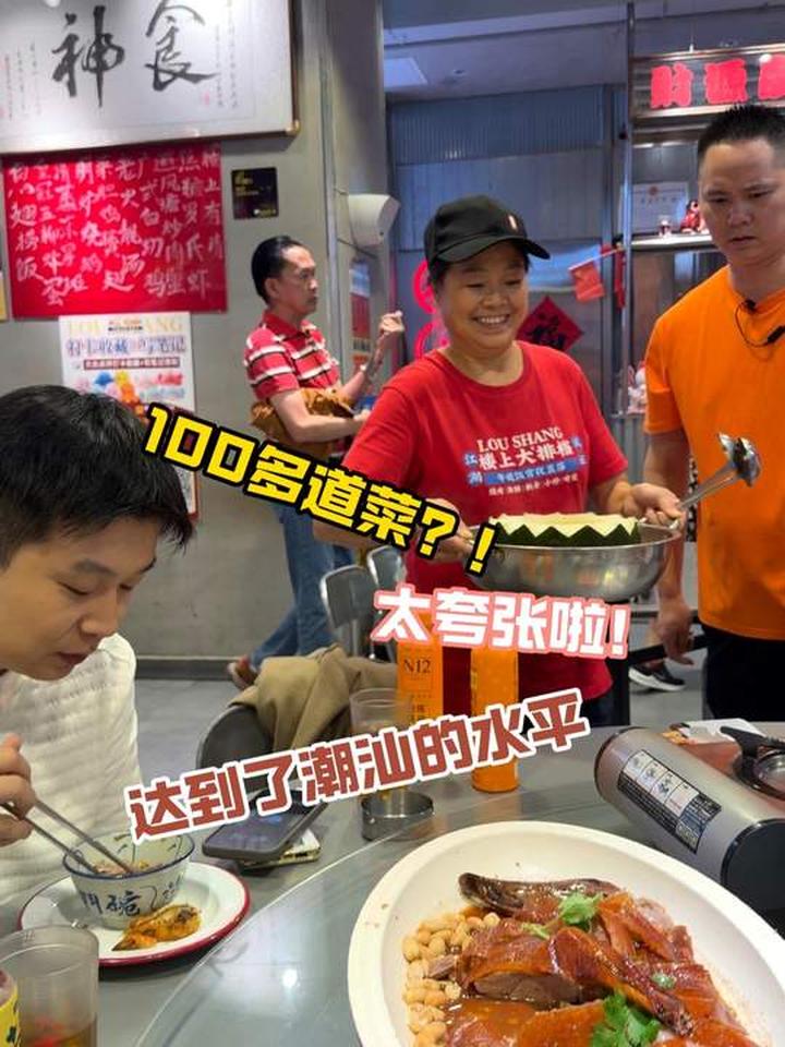 狂吃100多道菜，成都粤菜大排档超震撼！