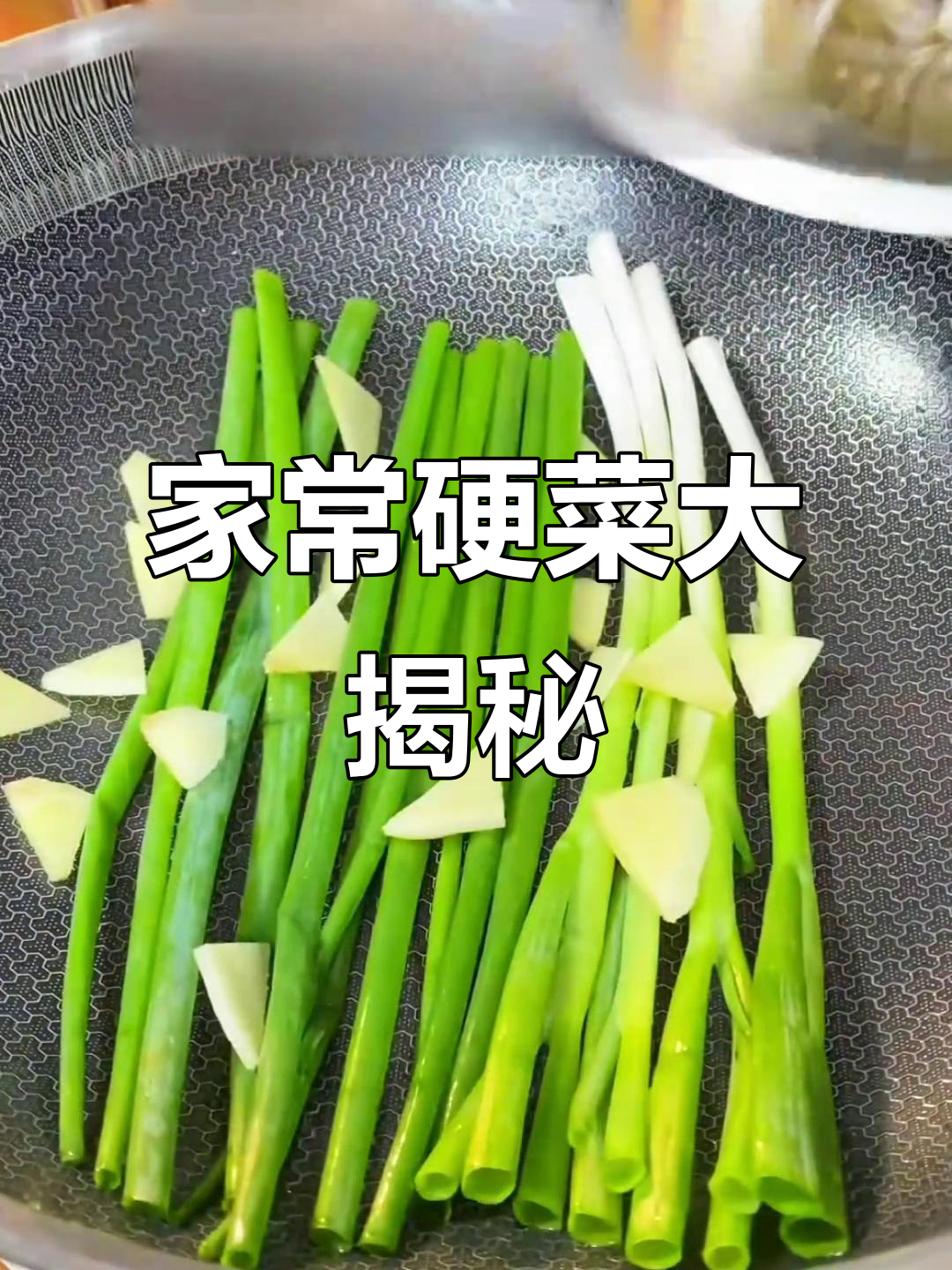 十道家常硬菜,皮皮虾做法超简单,最后一道价值百万