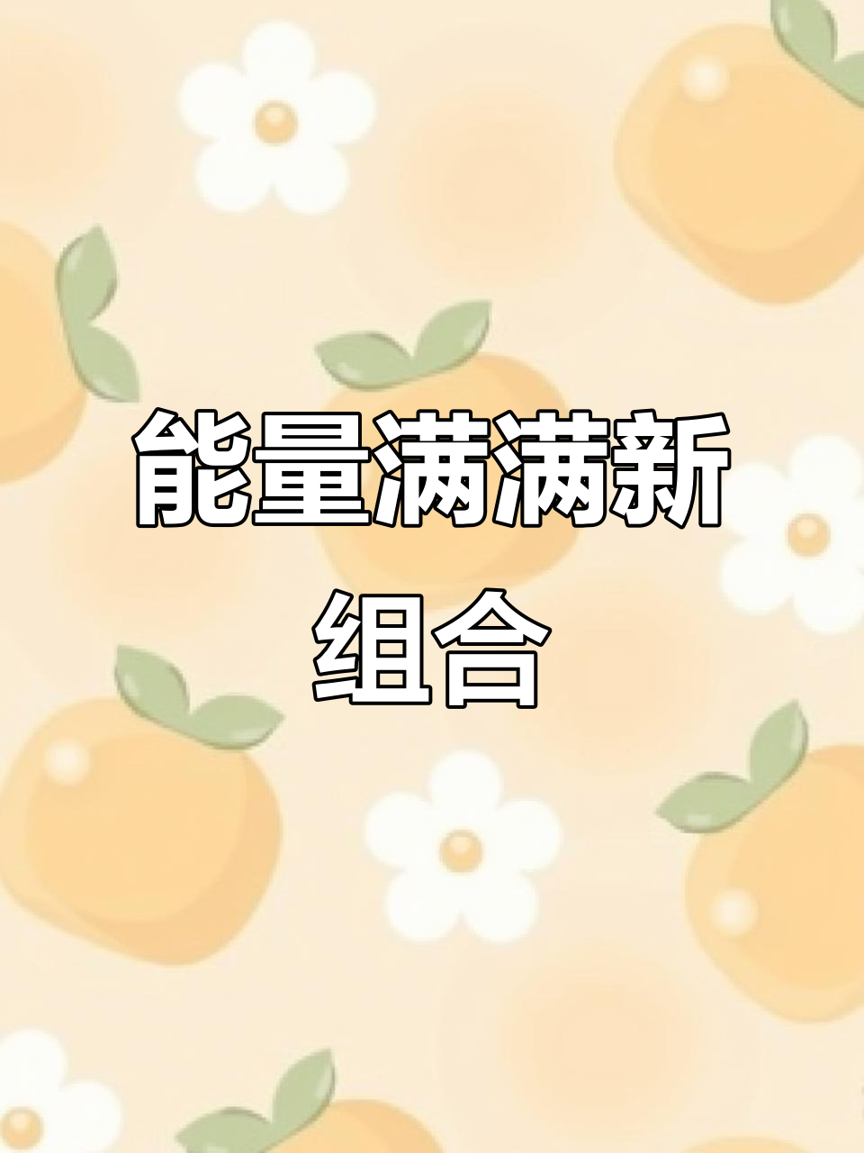 雀巢新品,巧克力与威化完美结合,上班更带劲!
