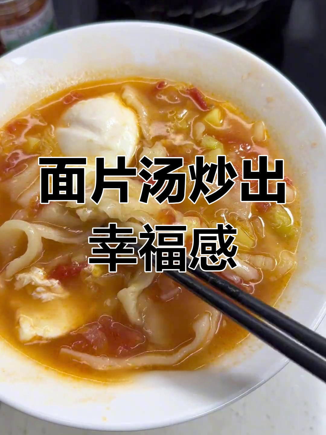 炒河粉的绝妙做法,香气扑鼻,软韧可口