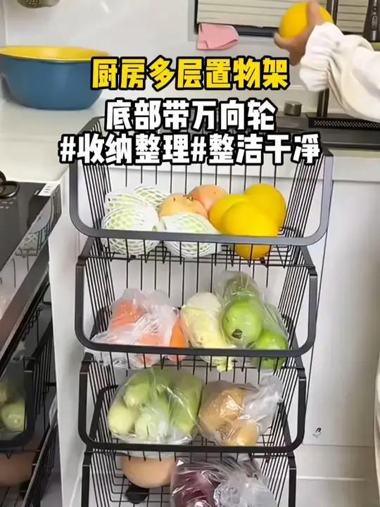 厨房置物架落地架，多层厨房家用加厚收纳架，可移动小推车，菜架子，蔬菜架