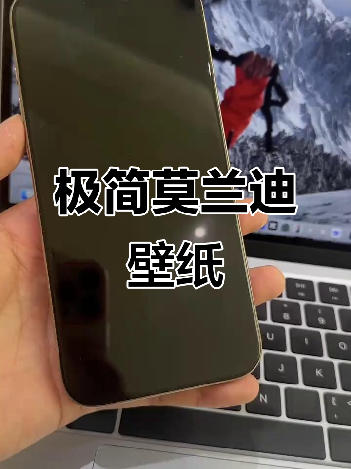 简约莫兰迪色系壁纸,冰璃玉风格高级感满分