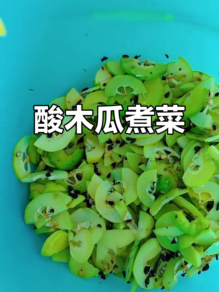 酸木瓜炖鸡猪脚,开胃又美味,多吃几碗饭