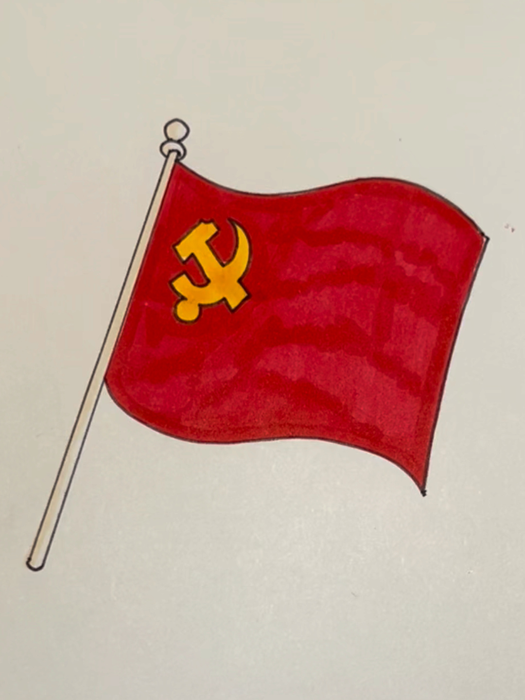 党的生日画党旗