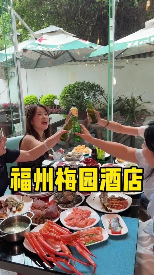 实测福州梅园酒店自助餐！现在还有团购优惠，这菜品你说值不值！