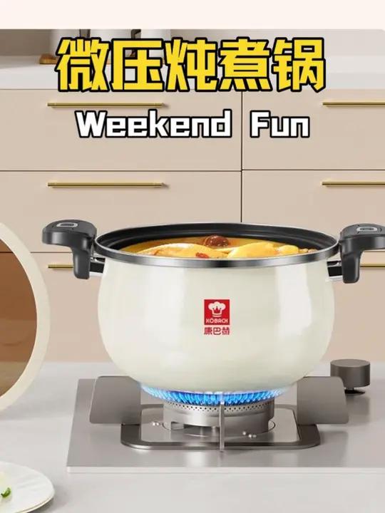 微压汤锅搪瓷精铁珐琅锅家用炖汤锅电磁炉通用#微压锅 #方便又实用 #炖汤锅 #省钱攻略 #