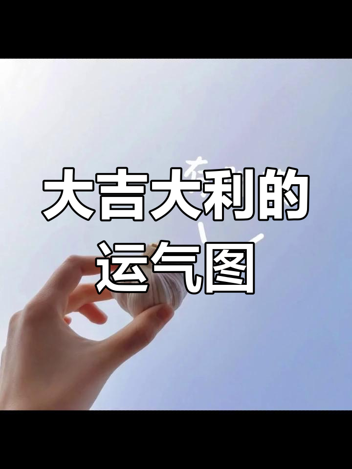 可爱治愈系头像,带来好运