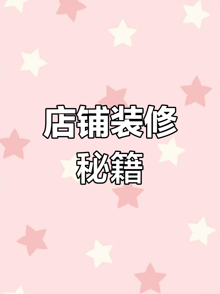 烤肉拌饭店招设计,吸引顾客的视觉效果