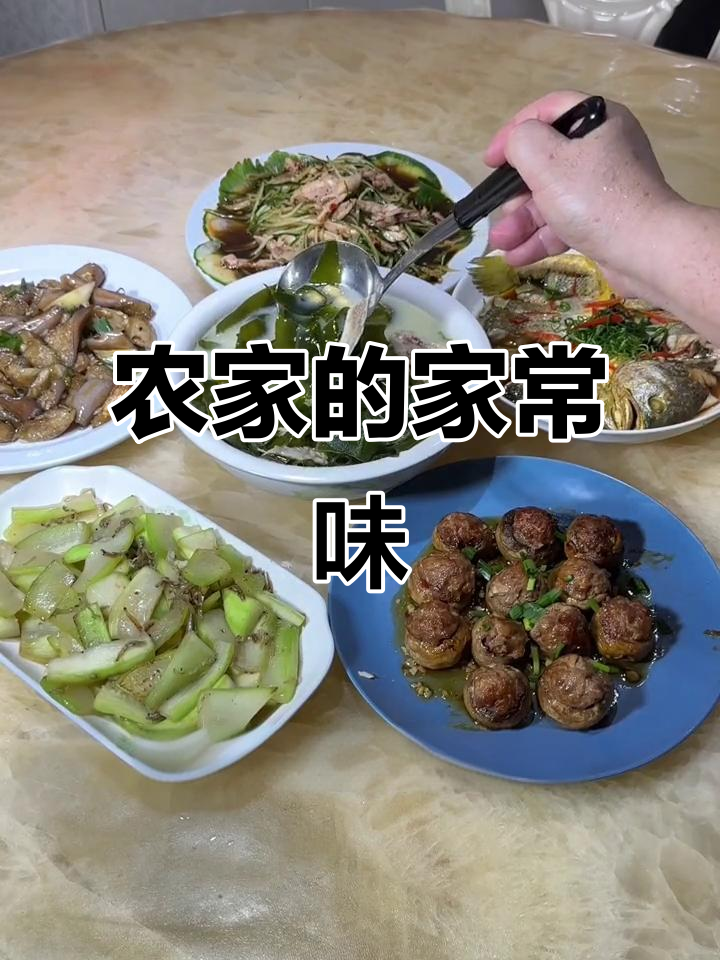 农家饭菜,简单又美味