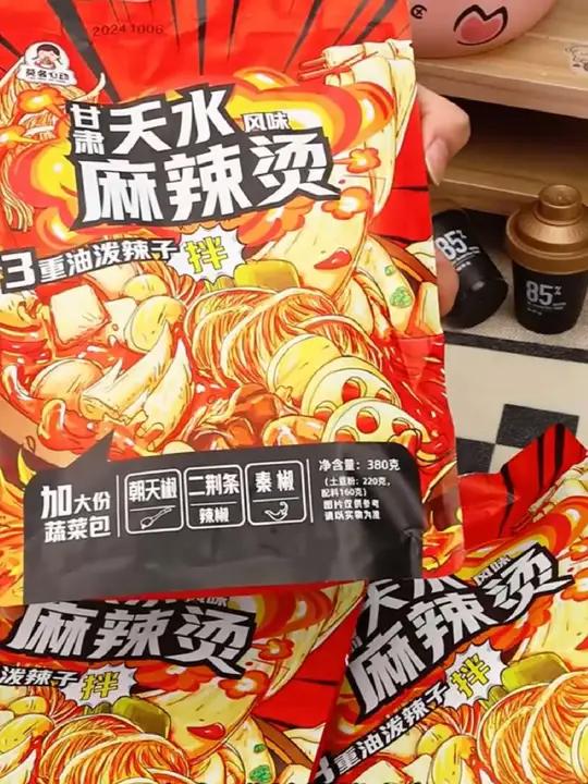 这碗天水麻辣烫可比泡面好吃太多了,糯叽叽的宽粉和脆爽的蔬菜裹满了油辣子