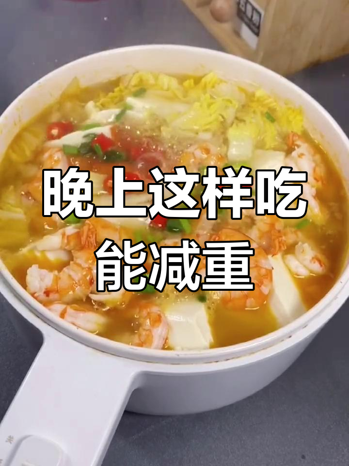 哺乳期减肥晚餐,轻松掉秤的秘密汤