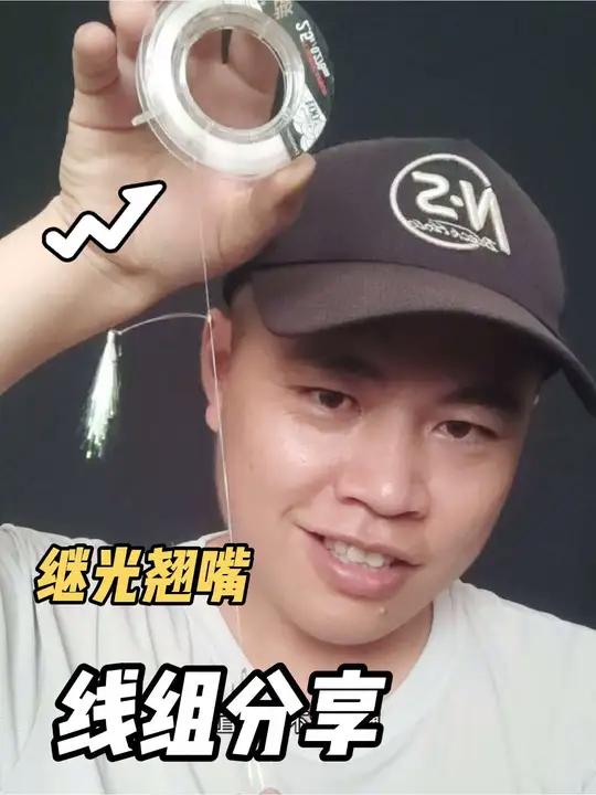 钓鱼我的目的不是钓得到,而是要钓得好!继光水库翘嘴线组分享 我发个爆护标点出来你去打龟了,