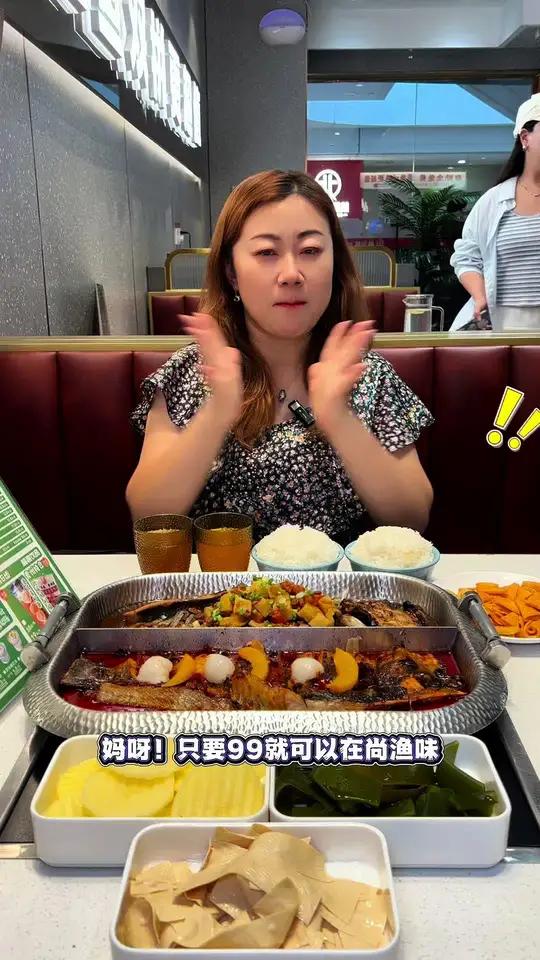 尚渔味开塘季来了!好吃的烤鱼双拼套餐只要99了!看到的左下角↙↙赶紧团!超合适!尚渔味 新