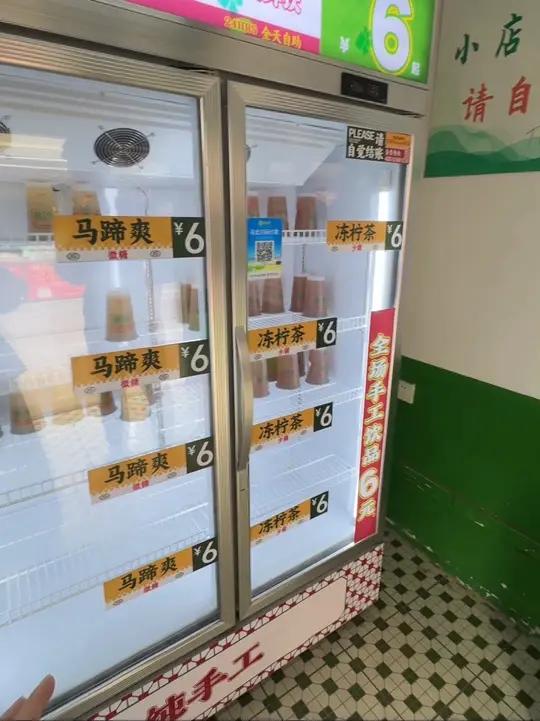 这种考验同志的奶茶店也只敢在国内开吧