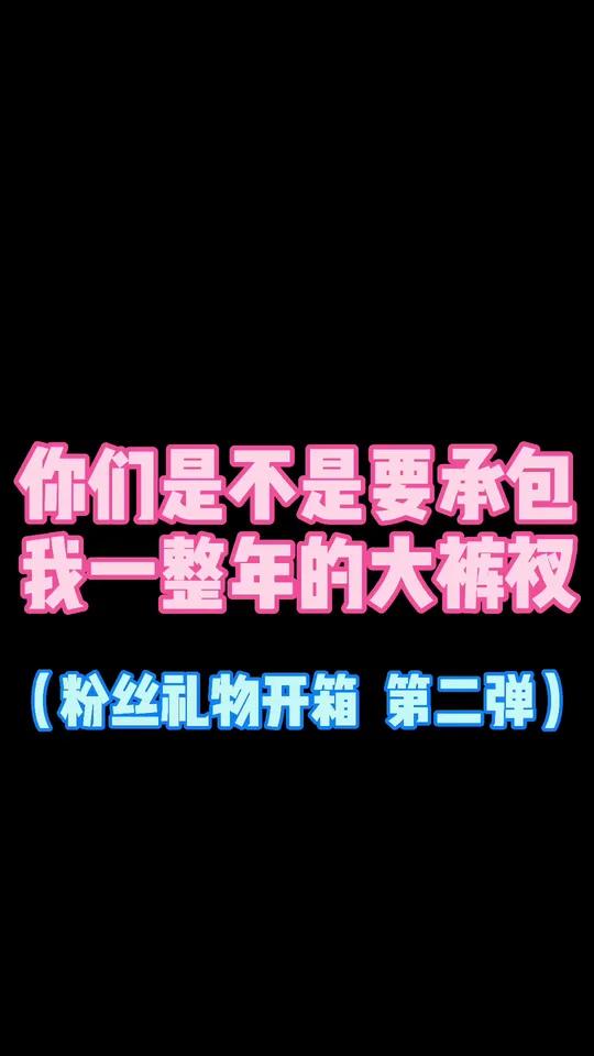 乌鸡鲅鱼的开箱第二弹 u 日常 画画 绘画