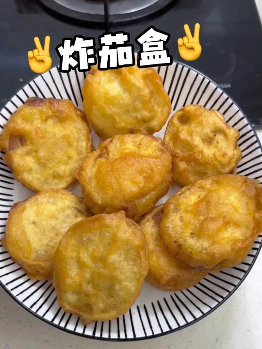 凉了也不回软的炸茄盒秘制面糊 一定要搜藏