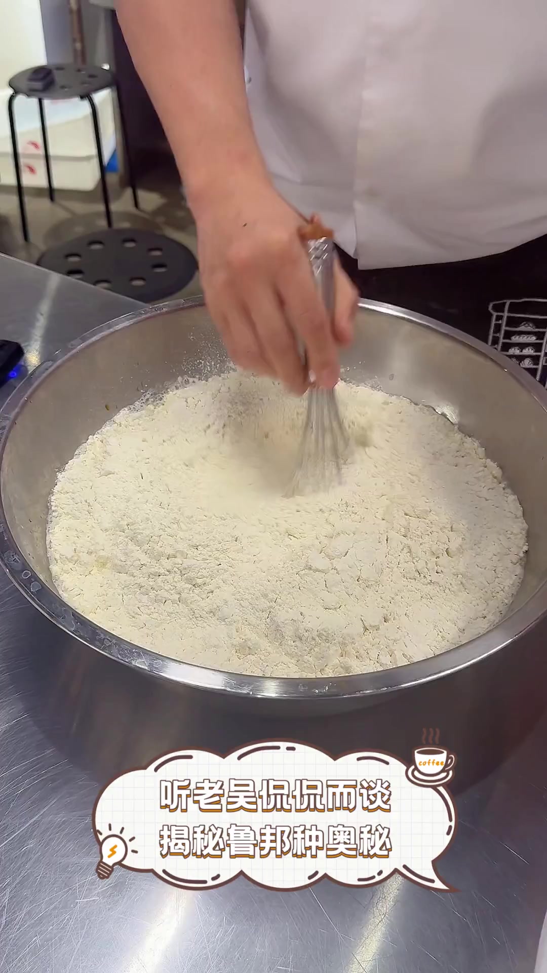 听老吴侃侃而谈,揭秘鲁邦种奥秘