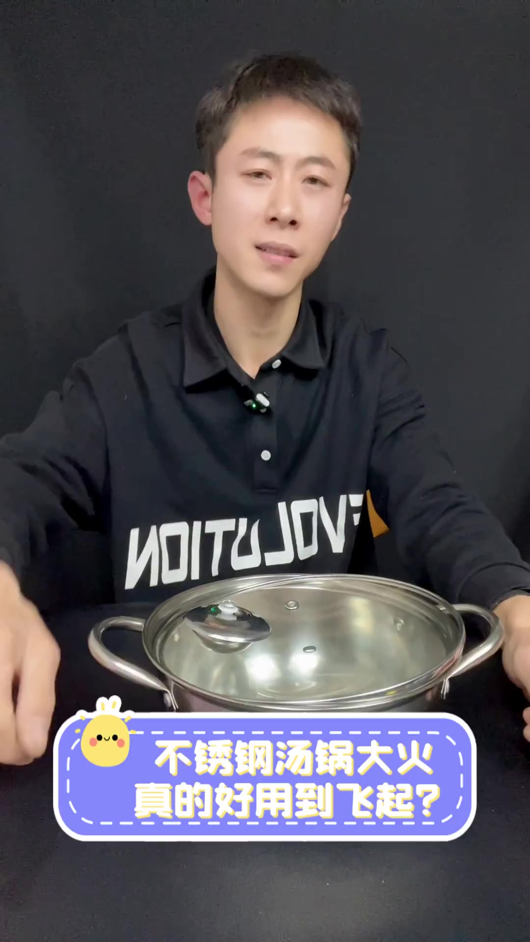 不锈钢汤锅大火,真的好用到飞起?