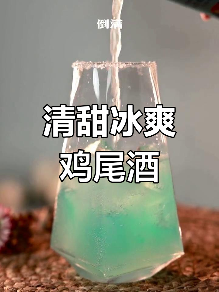 蓝玫瑰与香草冰淇淋的完美碰撞,清爽夏日饮品做法