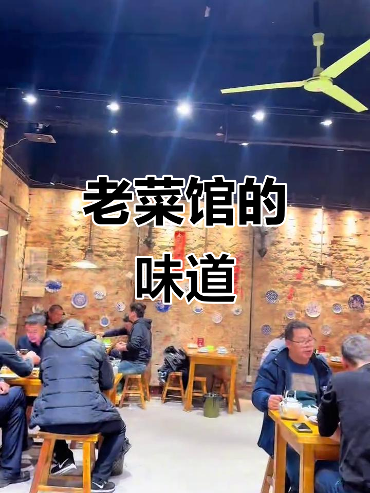 保定老味道,传承百年风味