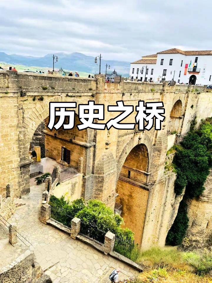 1616年，圣玛利亚教堂与古桥见证塞维利亚岁月流转