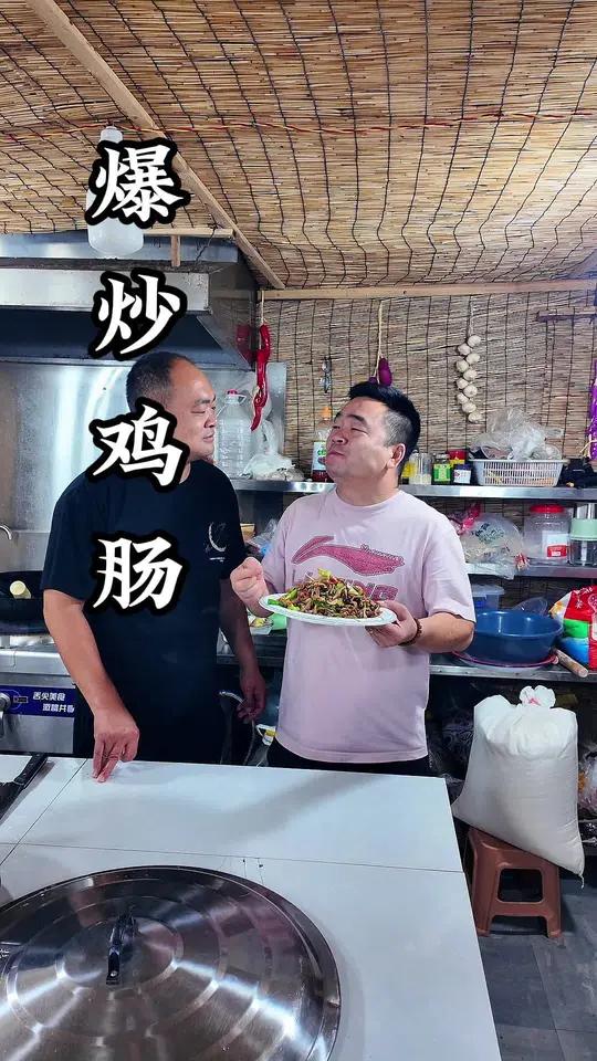 爆炒鸡肠 家常菜美食下饭菜家常美食农村美食记录生活 爆炒鸡肠,食材简单,香辣可口,下饭菜,