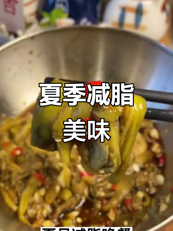 夏日减脂必备,凉拌茄子清爽开胃,纤维丰富,吃撑也不怕胖!