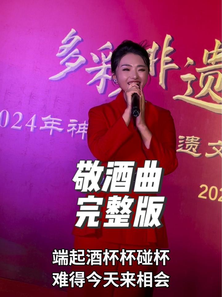 二茬韭菜挣把把,难得遇在一哒哒