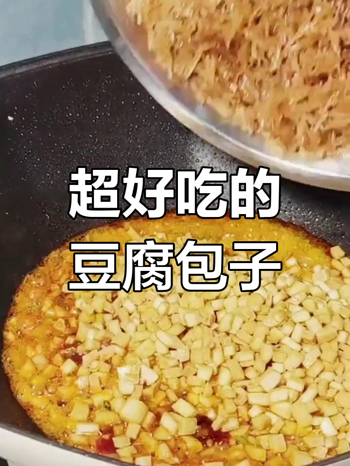 豆腐包子比肉馅还好吃,蒸素包子的做法大揭秘