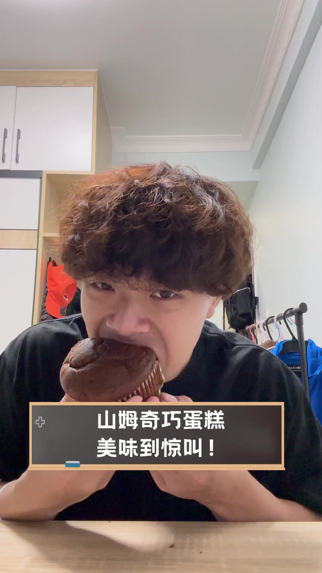 山姆奇巧蛋糕,美味到惊叫!