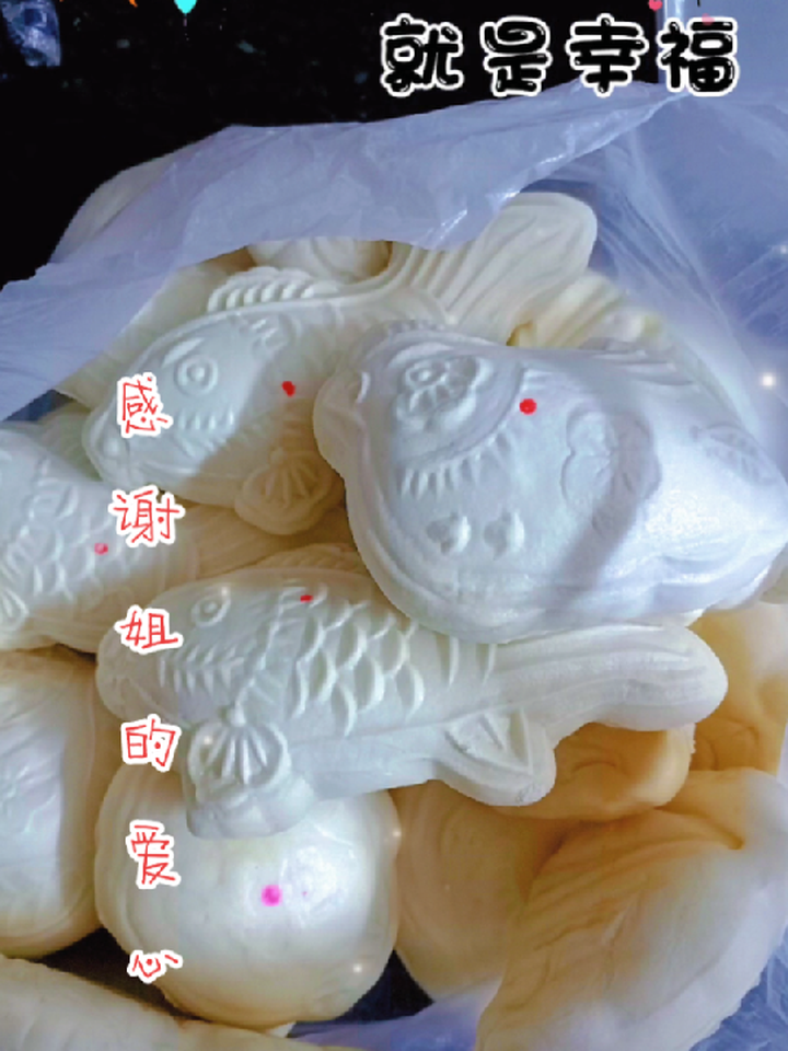 年年有鱼馒头 吃的是福,享受是快乐