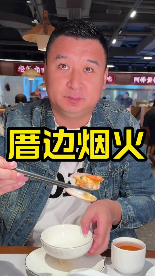 深圳夜宵必吃,潮汕大排档盛宴