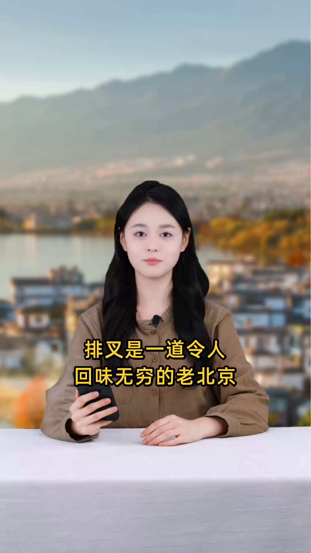 排叉是一种传统油炸面食,以薄面片经切口、翻折后炸制而成,口感香脆