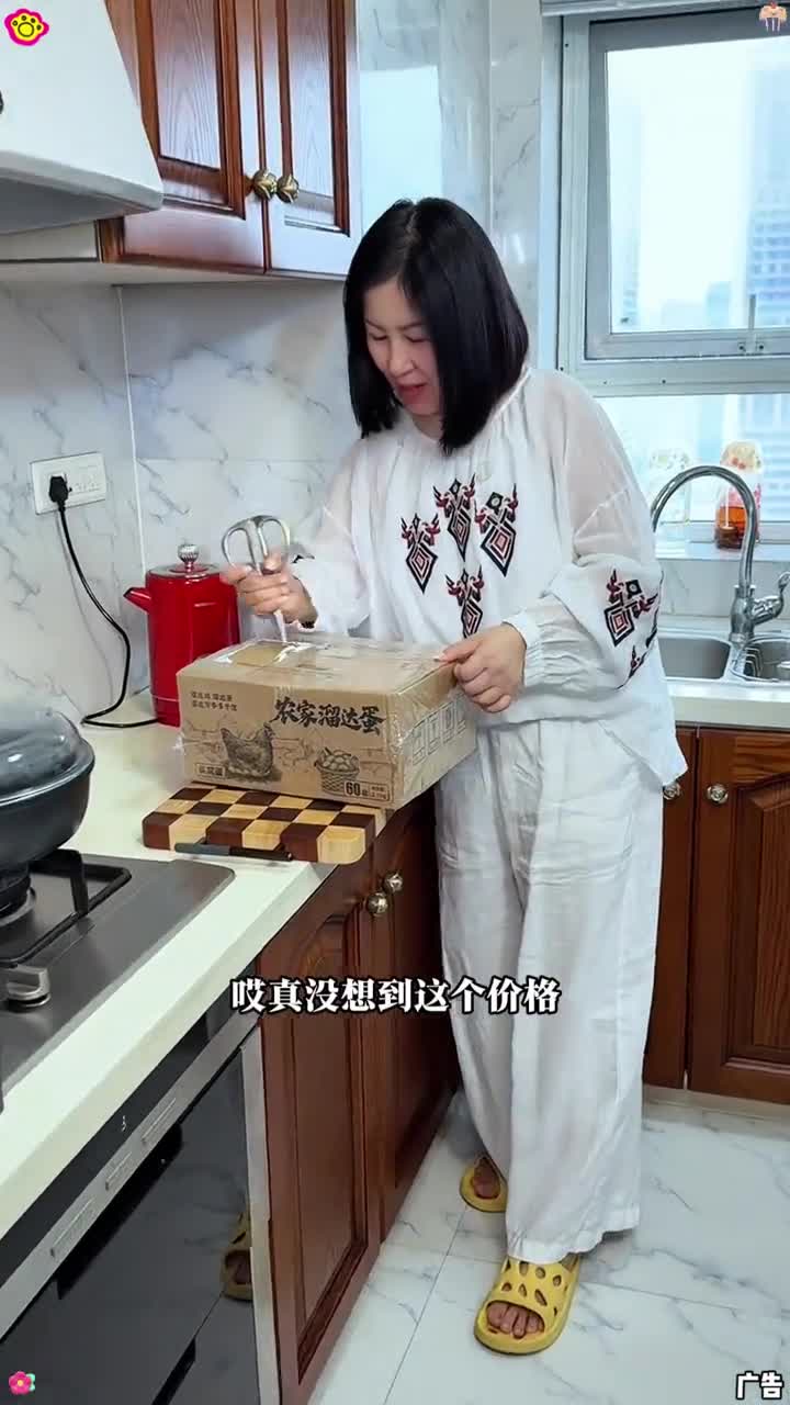 早上给孩子煎个荷包蛋,大人煮个水煮鸡蛋,都特别的有营养。农家溜达蛋 土鸡蛋 笨鸡蛋