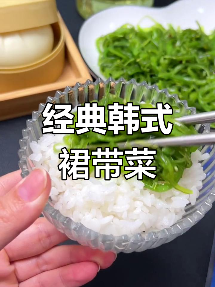 韩餐日料必点小菜,香辣脆爽适合80后口味