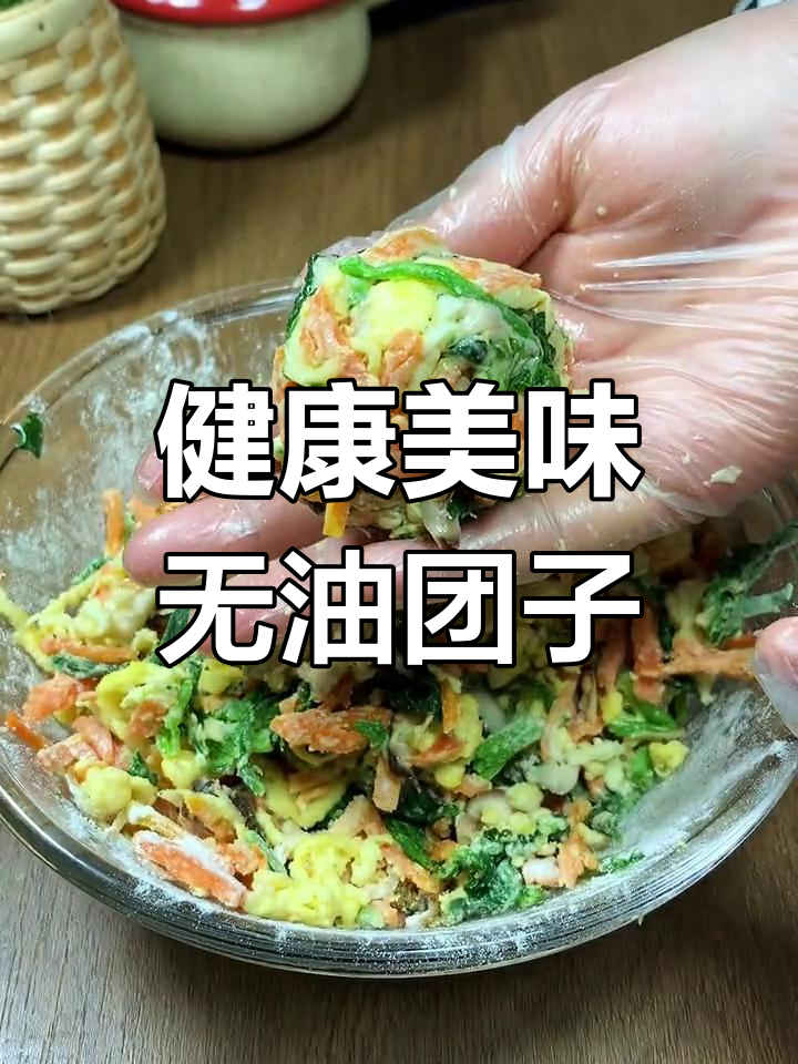 玉米面菜团子,薄皮大馅,老公一口气吃七八个!