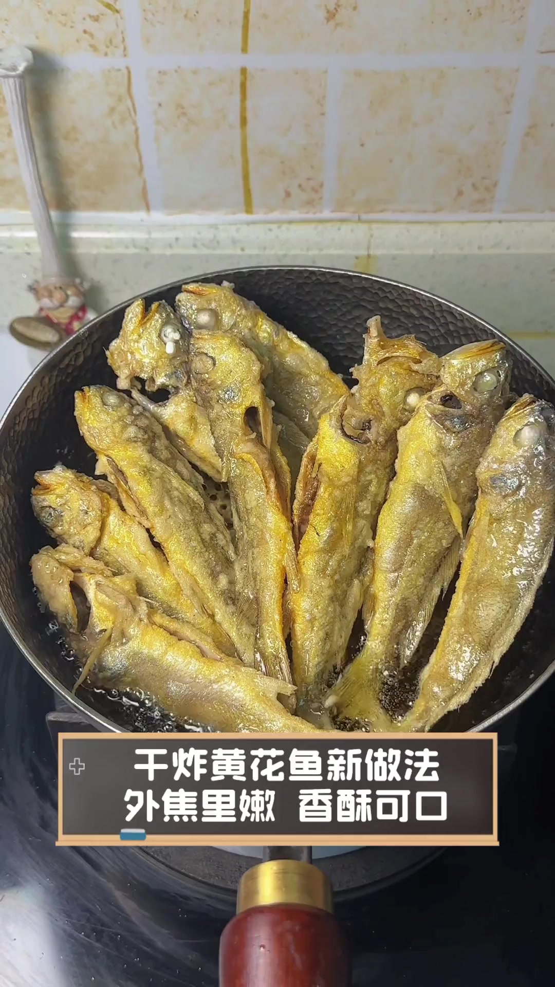 干炸黄花鱼新做法,外焦里嫩,香酥可口
