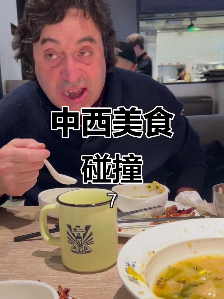 爸妈尝酸菜鱼,评价如何?