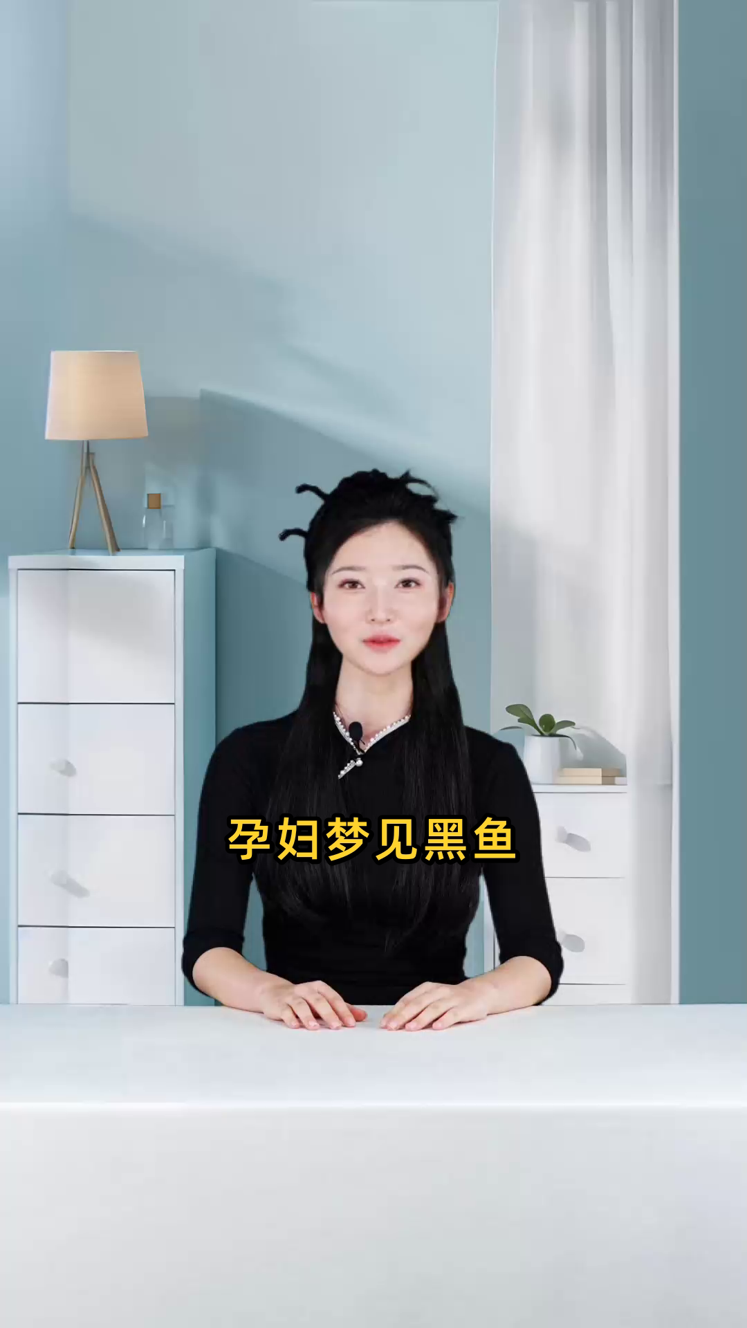 孕妇梦中出现大黑鱼,是预示生男孩还是女孩?