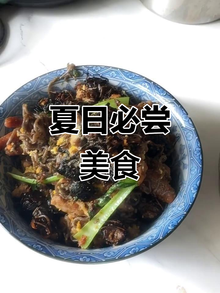 丽水夏天必吃,知了与泡精肉,错过等于没来过!